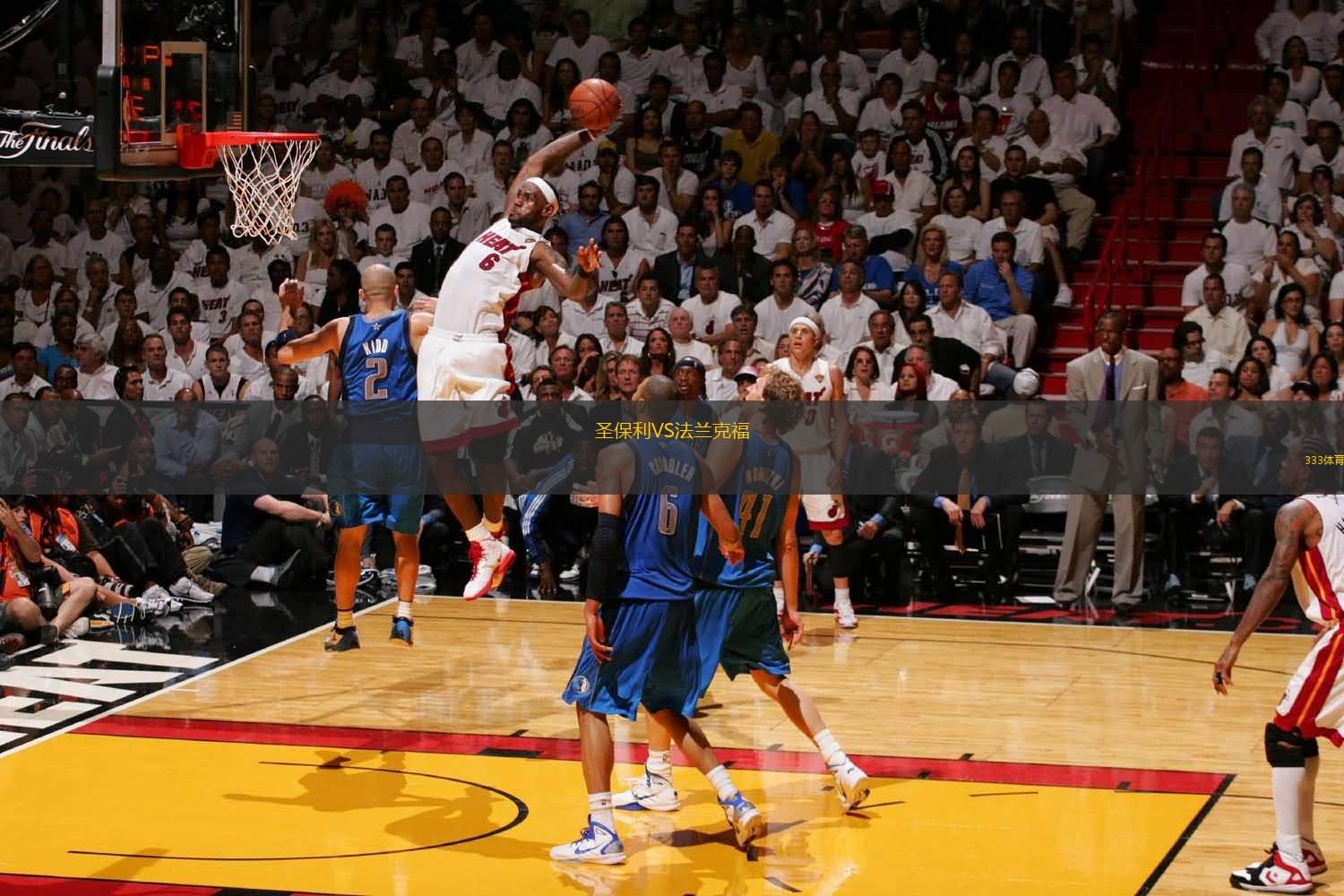 状态起伏大！猛龙首节狂轰39分，次节却仅得13分（手感大起大落！猛龙首节砍下39分，次节仅收13分）