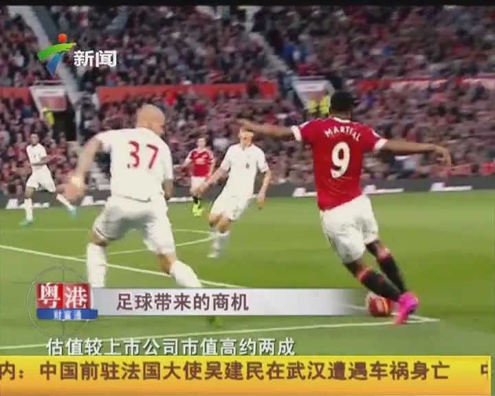 萨利巴：海因策帮了我们很多，他与我们的交流非常多（萨利巴：海因策对我们帮助很大，与我们沟通交流非常频繁）